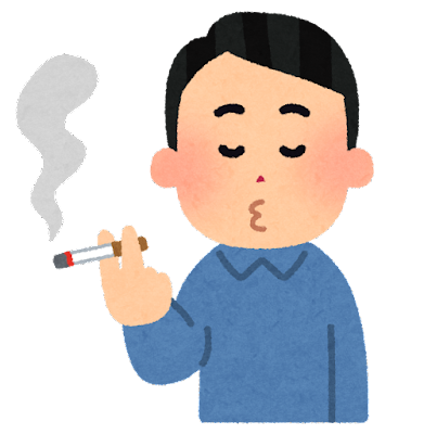 【島根弁】島根県の方言「たばこする」の意味と例文